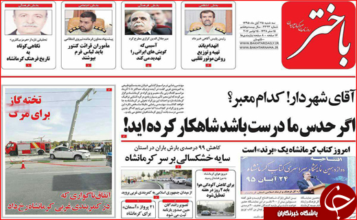 از پز عکس و فیلم مدیران تا بوشهر همچنان در حسرت سرمایه گذار