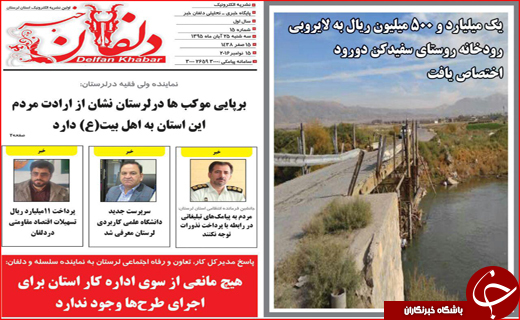 از پز عکس و فیلم مدیران تا بوشهر همچنان در حسرت سرمایه گذار