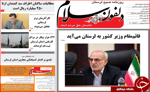 از پز عکس و فیلم مدیران تا بوشهر همچنان در حسرت سرمایه گذار