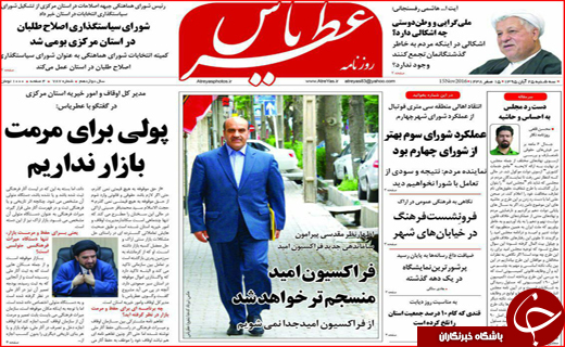 از پز عکس و فیلم مدیران تا بوشهر همچنان در حسرت سرمایه گذار