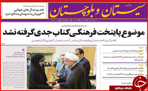 از پز عکس و فیلم مدیران تا بوشهر همچنان در حسرت سرمایه گذار