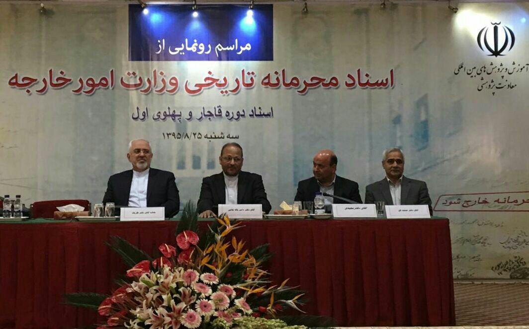 ظریف:آزادسازی هفتاد هزار سند محرمانه تاريخی تا شهريور 1320 فراهم گرديده است