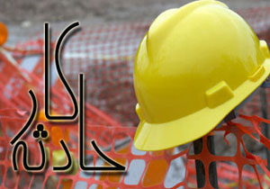 مرگ 50 نفر به علت حوادث ناشی از کار