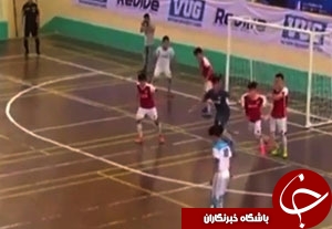 ضربه ایستگاهی گمراه کننده در فوتسال نوجوانان + فیلم
