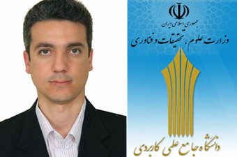 معرفی رئیس جدید دانشگاه علمی کاربردی گلستان