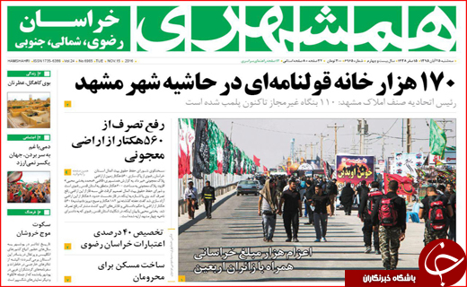 از پز عکس و فیلم مدیران تا بوشهر همچنان در حسرت سرمایه گذار