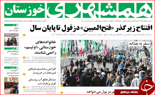 از پز عکس و فیلم مدیران تا بوشهر همچنان در حسرت سرمایه گذار