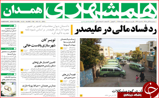 از پز عکس و فیلم مدیران تا بوشهر همچنان در حسرت سرمایه گذار