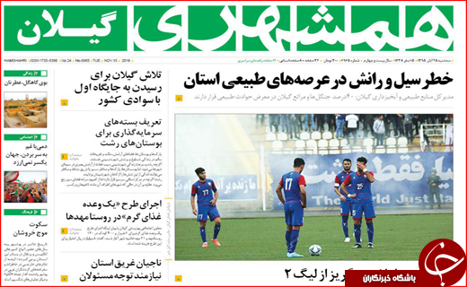 از پز عکس و فیلم مدیران تا بوشهر همچنان در حسرت سرمایه گذار