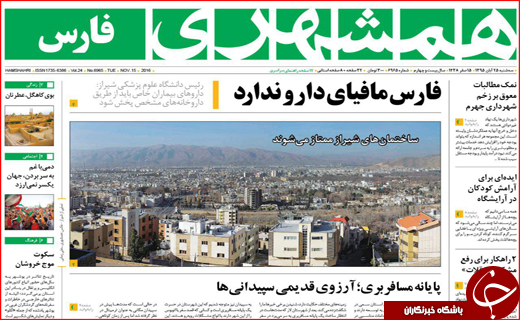 از پز عکس و فیلم مدیران تا بوشهر همچنان در حسرت سرمایه گذار
