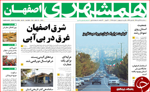 از پز عکس و فیلم مدیران تا بوشهر همچنان در حسرت سرمایه گذار