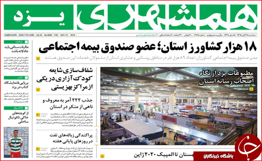 از پز عکس و فیلم مدیران تا بوشهر همچنان در حسرت سرمایه گذار