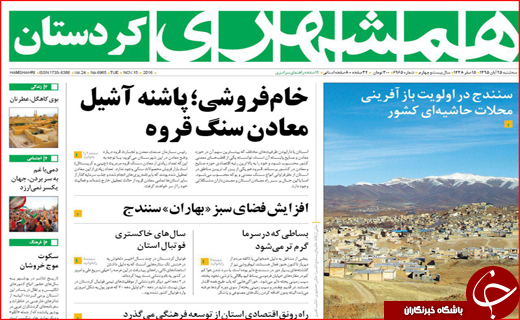 از پز عکس و فیلم مدیران تا بوشهر همچنان در حسرت سرمایه گذار