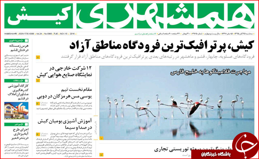 از پز عکس و فیلم مدیران تا بوشهر همچنان در حسرت سرمایه گذار