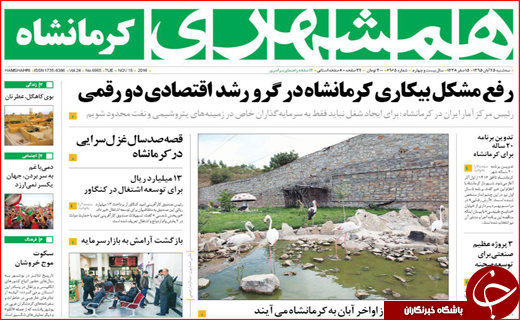 از پز عکس و فیلم مدیران تا بوشهر همچنان در حسرت سرمایه گذار