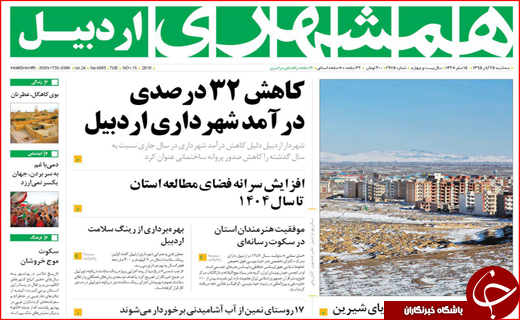 از پز عکس و فیلم مدیران تا بوشهر همچنان در حسرت سرمایه گذار
