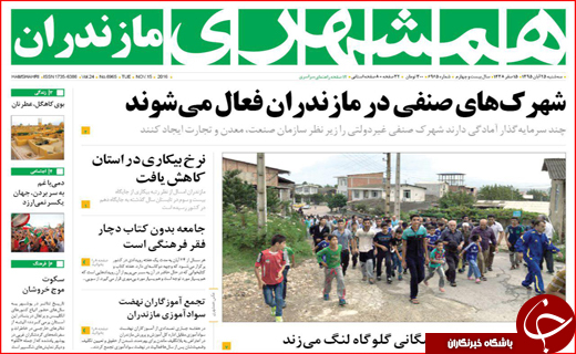 از پز عکس و فیلم مدیران تا بوشهر همچنان در حسرت سرمایه گذار