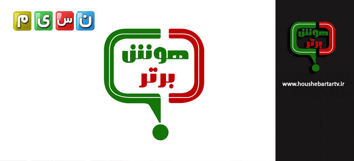زمان برگزاری آزمون برنامه &laquo;هوش برتر&raquo; به تعویق افتاد