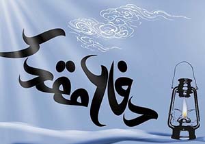 رونمایی از کتاب خاطرات دفاع مقدس رزمندگان لرستانی