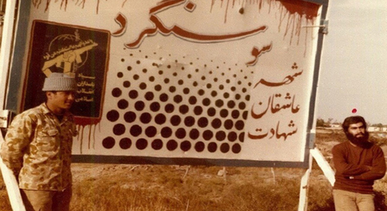 شکست حصر سوسنگرد ...... شکست حصر سوسنگرد ......