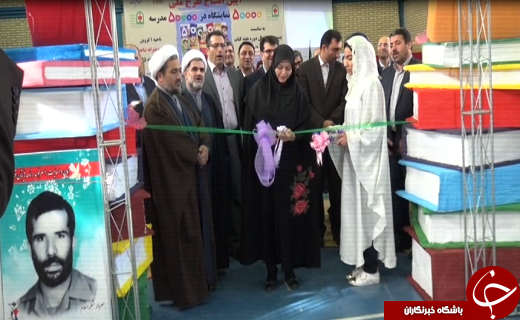 برپایی 930 نمایشگاه کتاب در مدارس استان