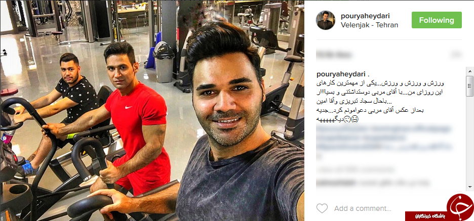 سلفی پوریا حیدری در باشگاه/تبریک هومن حاجی عبداللهی به بازیگر پایتخت/مجری محبوب در آمریکا