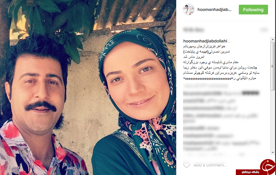 سلفی پوریا حیدری در باشگاه/تبریک هومن حاجی عبداللهی به بازیگر پایتخت/مجری محبوب در آمریکا
