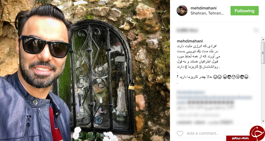سلفی پوریا حیدری در باشگاه/تبریک هومن حاجی عبداللهی به بازیگر پایتخت/مجری محبوب در آمریکا