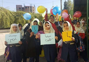 آغاز به کار سینما کودک شیراز