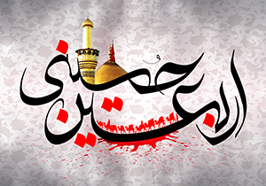 اعلام مسیرهای راهپیمایی اربعین حسینی در شیراز