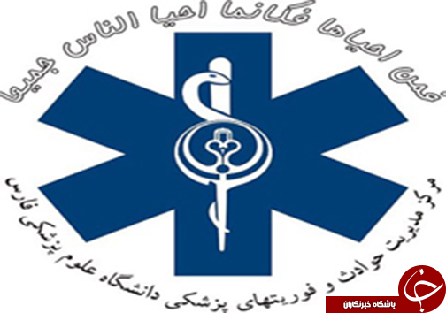 بسته خبری پربازدیدترین های فارس