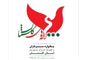 مهمترین دلیل پیشرفت های انقلاب شناخت صحیح دشمنان