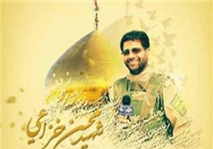 نامگذاری خیابانی در یاسوج به نام شهید خزایی