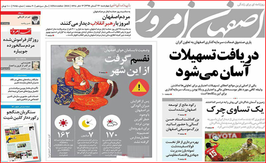 از برخورد با بانک های متخلف دولتی تادفاع اوباما از برجام