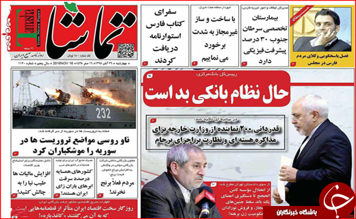 از برخورد با بانک های متخلف دولتی تادفاع اوباما از برجام