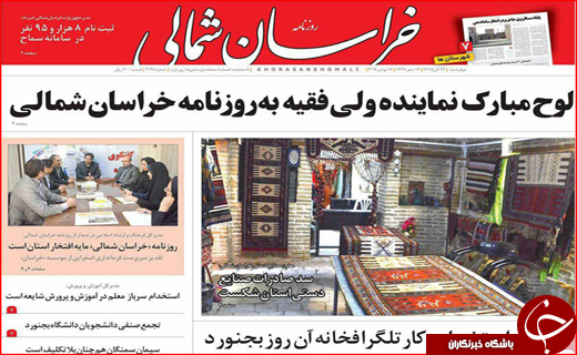 از برخورد با بانک های متخلف دولتی تادفاع اوباما از برجام