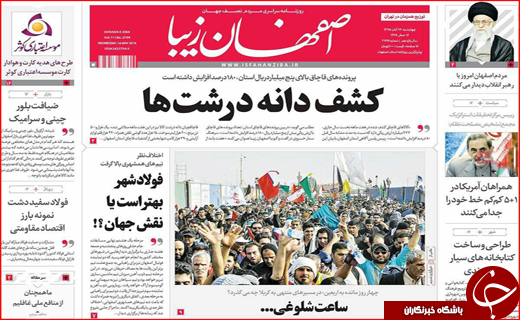 از برخورد با بانک های متخلف دولتی تادفاع اوباما از برجام