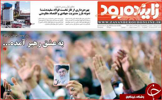 از برخورد با بانک های متخلف دولتی تا دفاع اوباما از برجام