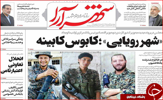 از برخورد با بانک های متخلف دولتی تا دفاع اوباما از برجام