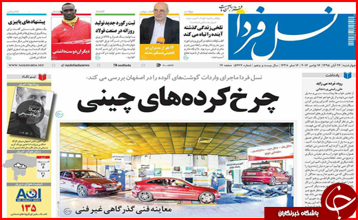 از برخورد با بانک های متخلف دولتی تا دفاع اوباما از برجام