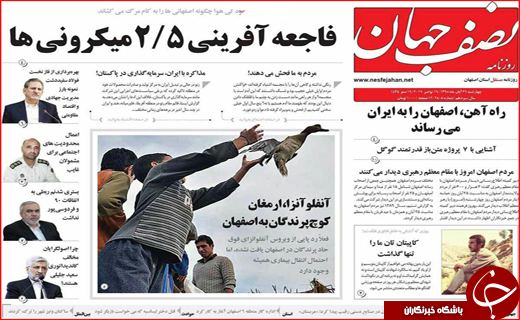 از برخورد با بانک های متخلف دولتی تا دفاع اوباما از برجام