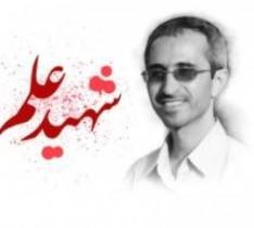 برگزاری گرامیداشت ششمین سالگرد شهید هسته ای در زنجان