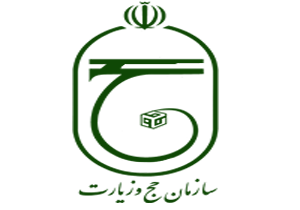 اطلاعیه سازمان حج و زیارت