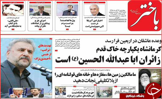 از برخورد با بانک های متخلف دولتی تا دفاع اوباما از برجام
