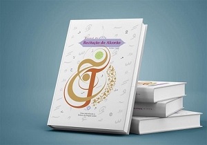 قرآن را اسپانیایی یاد دادیم تا آن را عربی بخوانند
