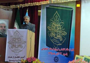 پایین بودن سرانه مطالعه در استان نسبت به کشور