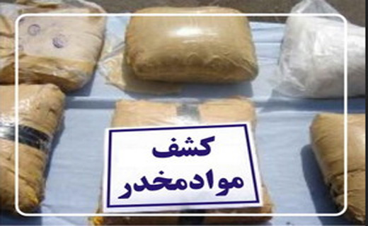 کشف بیش از 14 هزار کیلوگرم مواد مخدر امسال در آذربایجان غربی