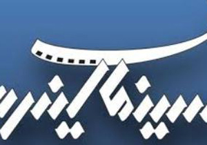 سومین پاتوق فیلم کوتاه