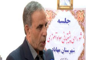 افزایش نود و پنج درصدی شاخص باسوادی در کشور