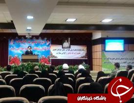 بصیرت، شرط لازم در زندگی